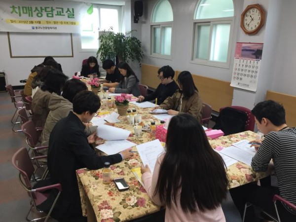 통합사례관리분과 4월 회의 사진 0