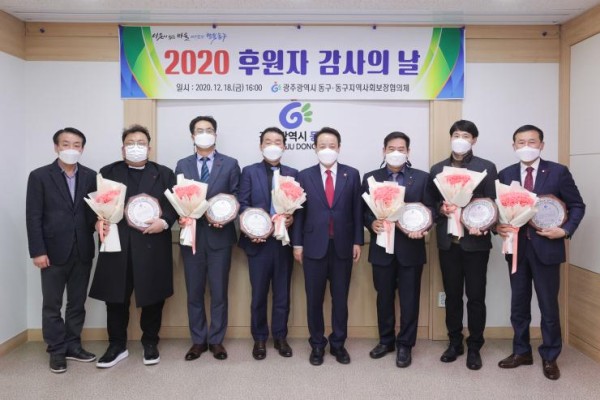 2020후원자 감사의 날 사진 0